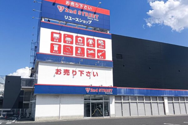 セカンドストリート郡山南店 外観