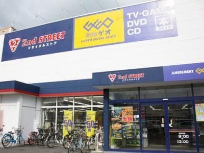 セカンドストリート郡山店 外観