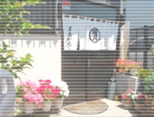 丸一質店の店舗写真