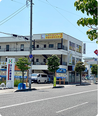 高価買取 おたからや 山根店の店舗写真